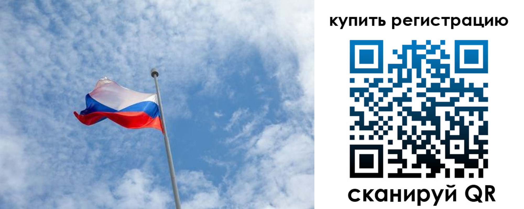 временная регистрация купить в Гусь-Хрустальном