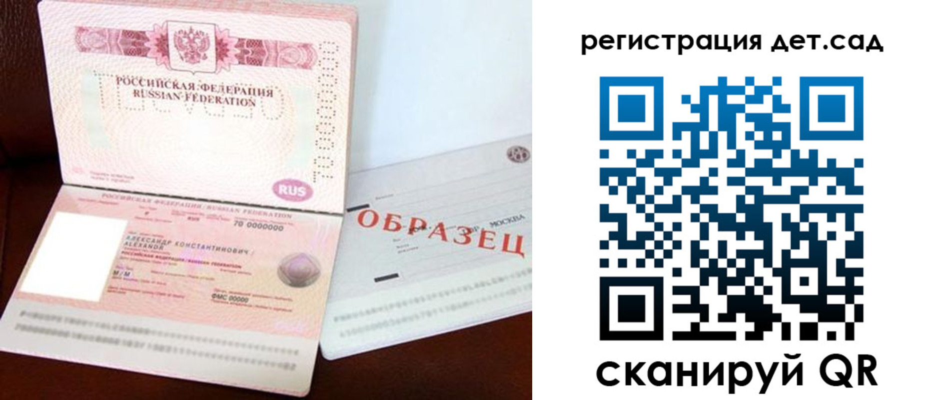 временная регистрация собственник в Гусь-Хрустальном
