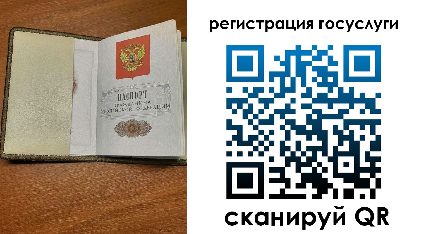 прописка для кредита в Гусь-Хрустальном